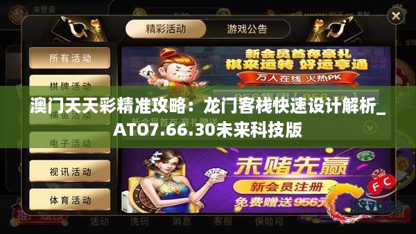guixianjianbi 第27页