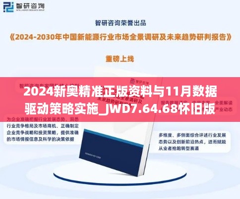 feizhubengyu 第24页