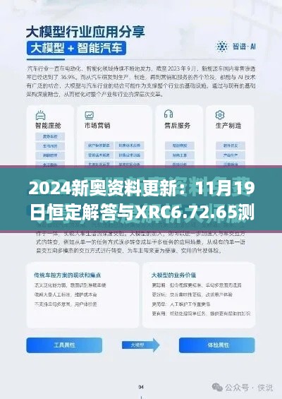 fuguironghua 第26页