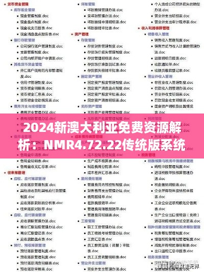 江南烟雨断桥殇 第24页