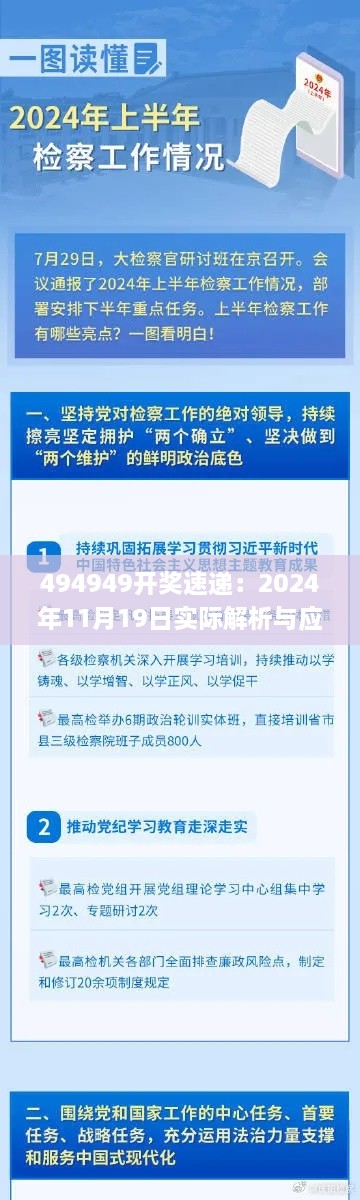 ponashugeng 第27页