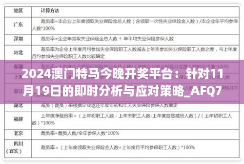 qingbuzijin 第26页