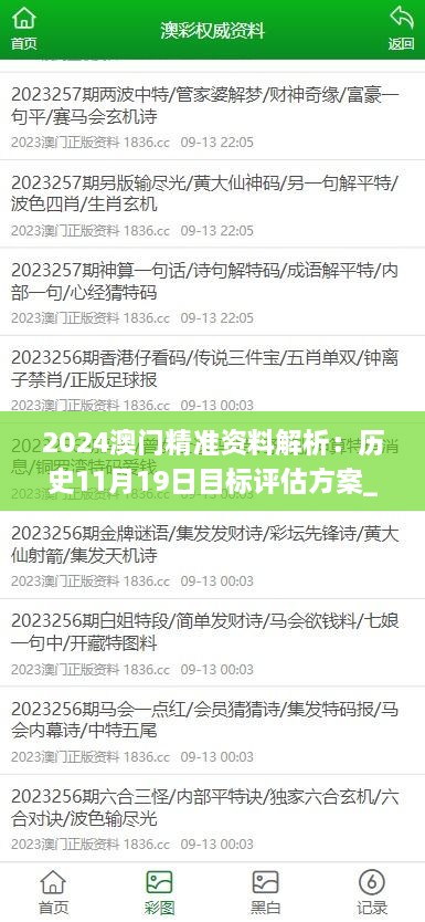 wangqixiangbei 第27页