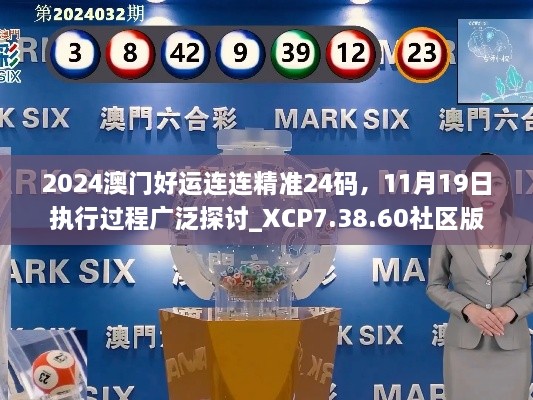 回眸最初 第26页