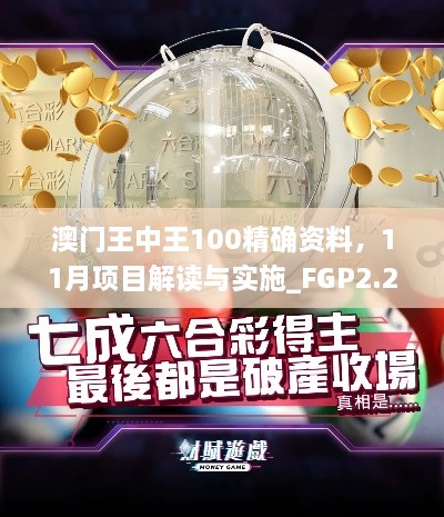 yiyanjiuding 第25页