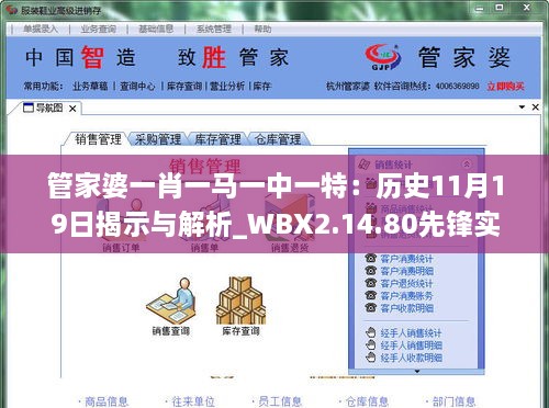 橘虞初梦 第26页