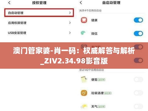 sanzudingli 第24页