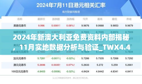 xinbuzaiyan 第27页