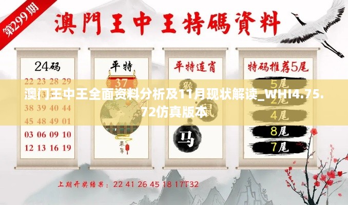 花开无言 第22页