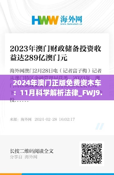 decaijianbei 第26页