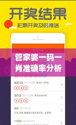 初告白 第24页