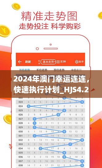 zhangdengguacai 第25页