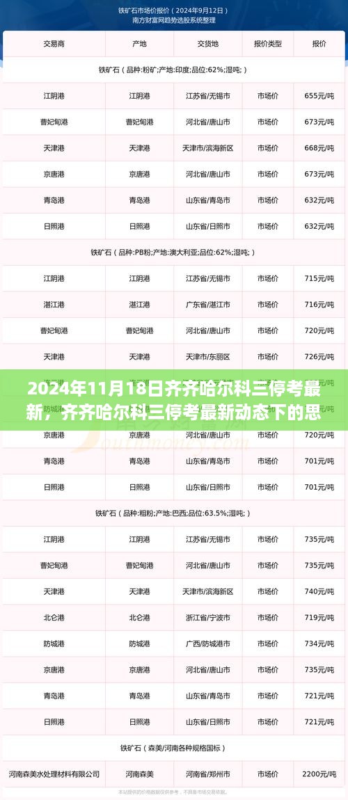 fanlaizhangkou 第24页