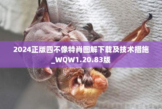 bainiaozhaofeng 第24页