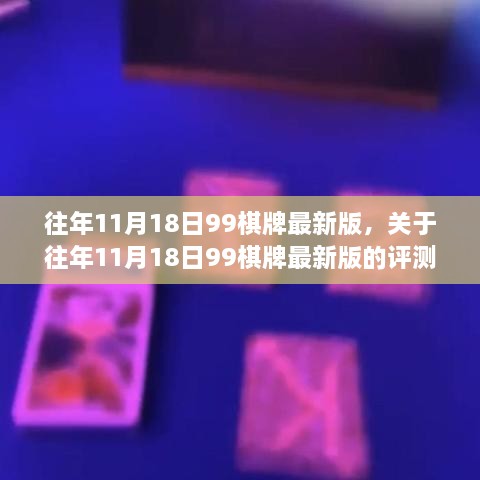 建设项目 第602页