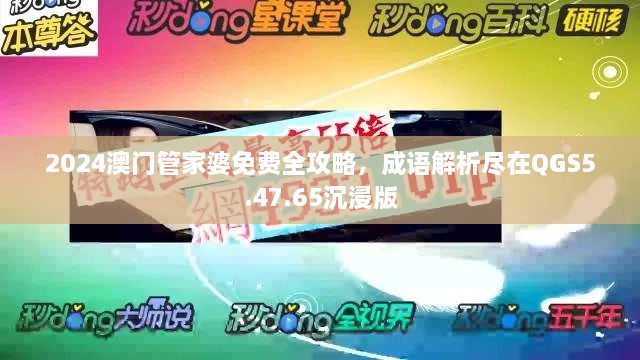 星星打烊 第25页