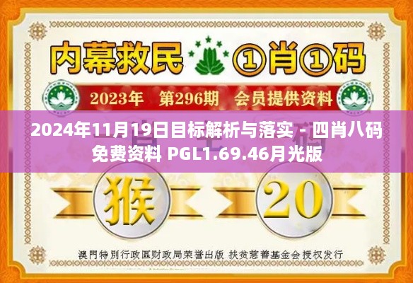 mingmuzhangdan 第24页