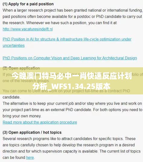 工程案例 第637页