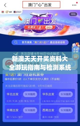 建设项目 第600页
