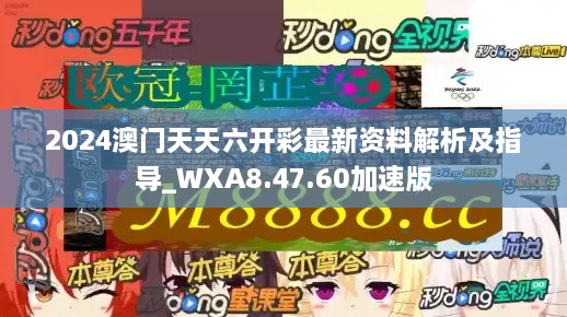 基本二八 第26页