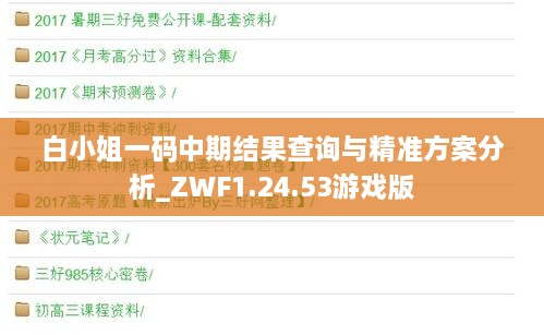 meiqingmuxiu 第26页