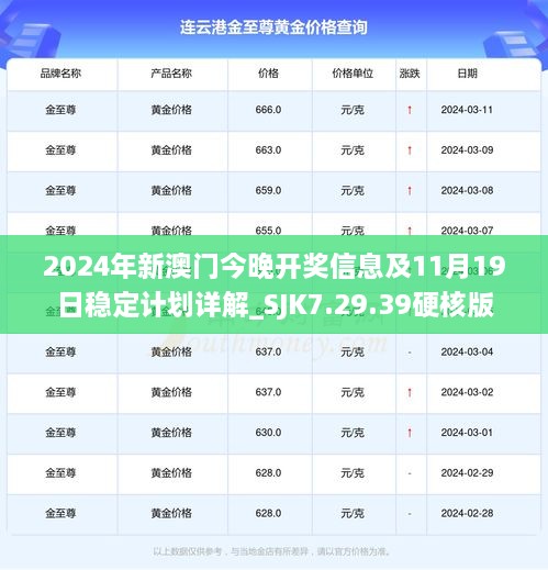 wuxiweigui 第26页