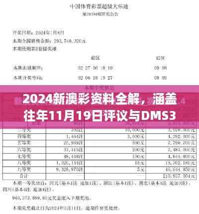feilaihenghuo 第25页