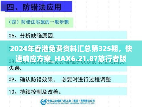 maoshoumaojiao 第24页