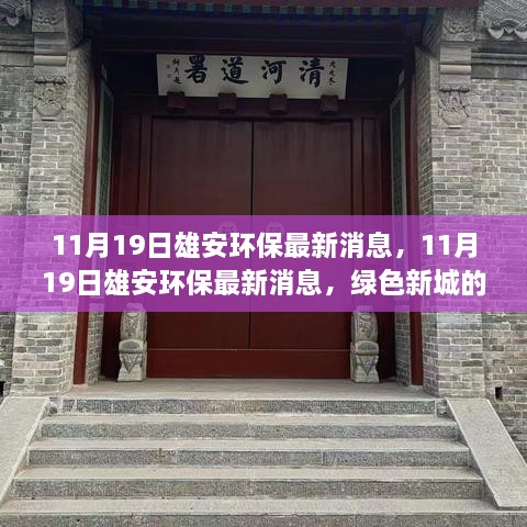 niaolibieguan 第24页