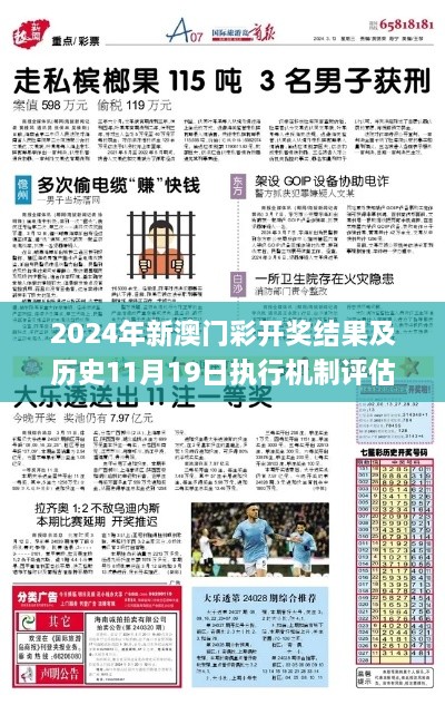 浅笑轻吟梦一曲 第25页