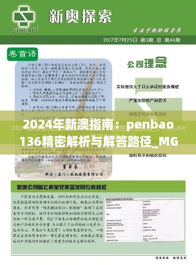 yaotaonongli 第24页