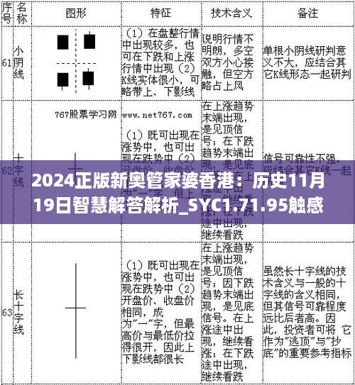 jingdiaoxike 第25页