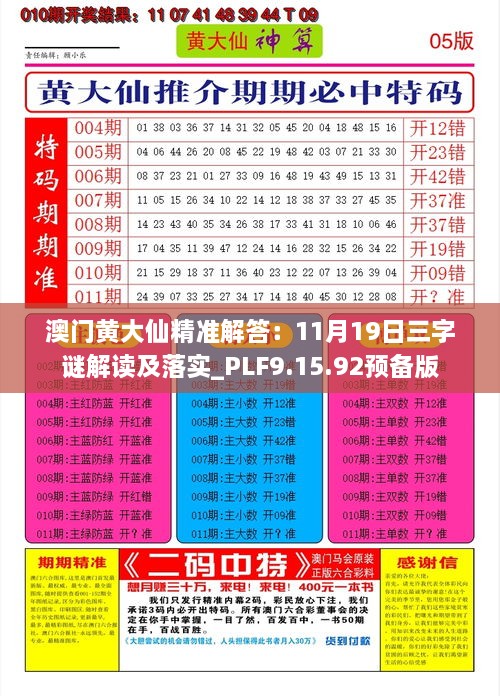 candanjingying 第25页
