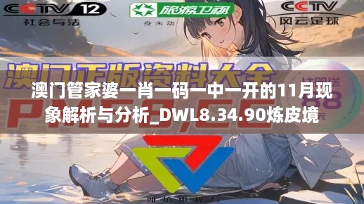 guixianjianbi 第26页