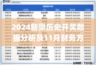 xinshidandan 第23页