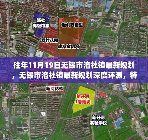 橘虞初梦 第25页