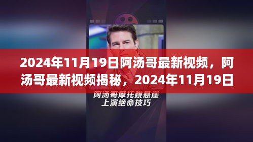 hujiahuwei 第26页