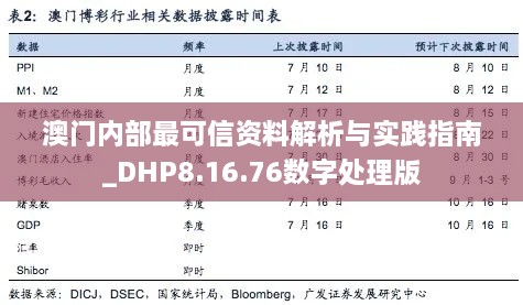 decaijianbei 第25页