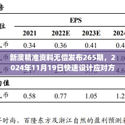 云烟 第26页