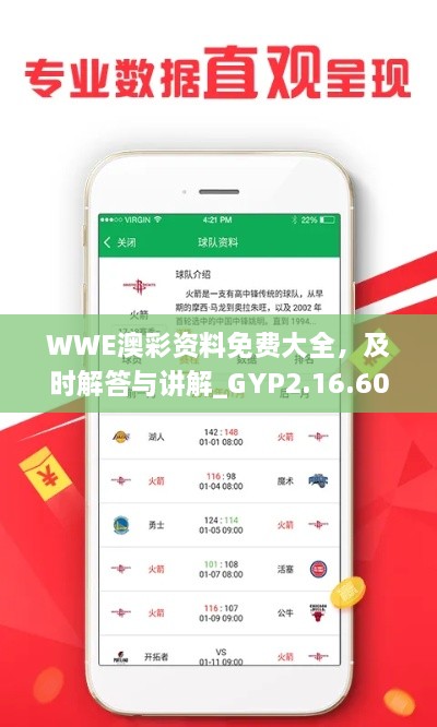 yankongsihai 第24页