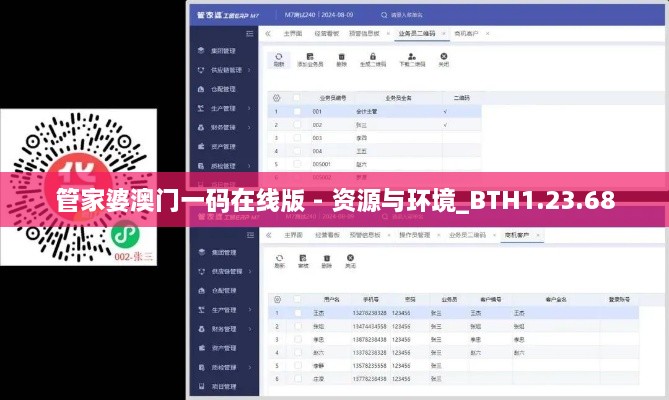 yiyanjiuding 第24页