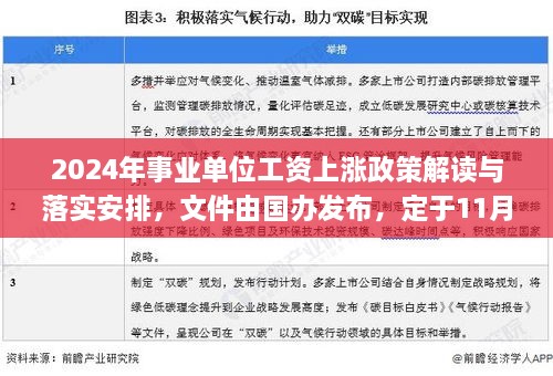 zhangdengguacai 第24页