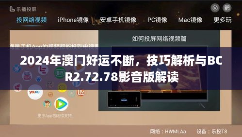 huanchunfanpu 第25页