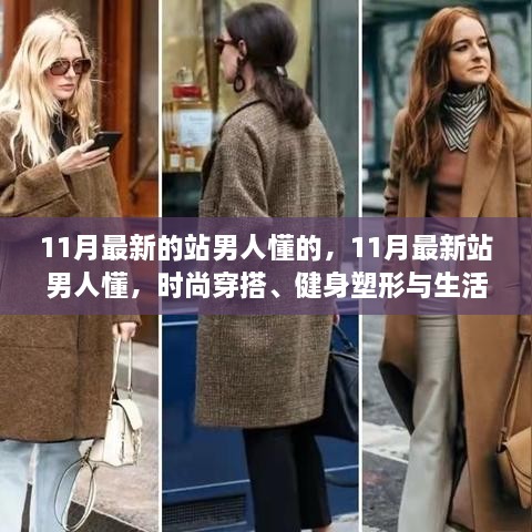 yueniaonanxi 第25页