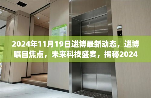 基本二八 第25页