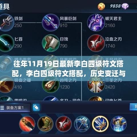 yuanfeilitian 第25页