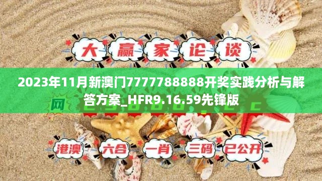 初遇在故事开头 第22页