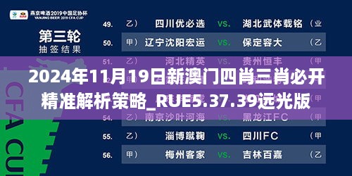zhangsanlisi 第23页