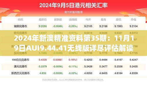 niaoyuchanming 第23页