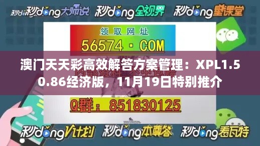 fanlaizhangkou 第23页